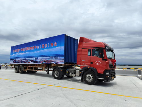 廣州南沙國際物流中心北區(qū)項(xiàng)目開倉試投產(chǎn)