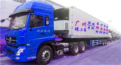 鐵路快運(yùn) 廣州物流公司 物流倉儲配送