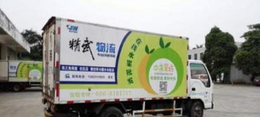精武物流 專業服務珠三角餐飲連鎖、商超食品與社區生鮮的廣州物流專家